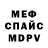 APVP мука Serg Puh