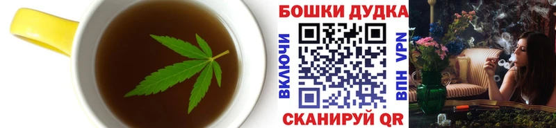Canna-Cookies конопля  Калуга 