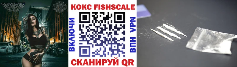 КОКАИН VHQ  наркотики  Калуга 