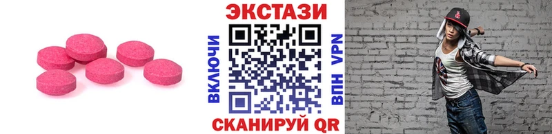 где купить наркотик  Калуга  ЭКСТАЗИ DUBAI 