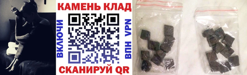 Гашиш Изолятор  где найти наркотики  Калуга 