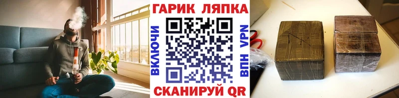 Гашиш Premium Калуга