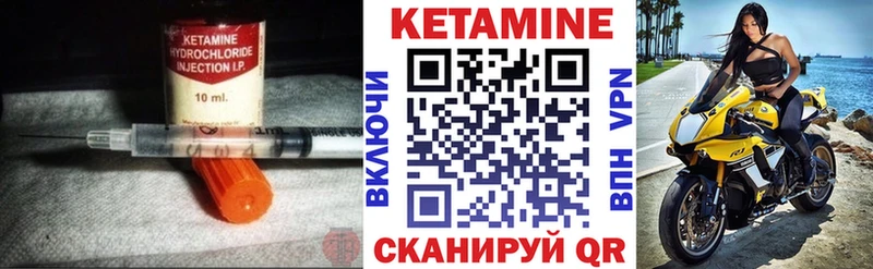 мега   площадка формула  Калуга  Кетамин ketamine  хочу  