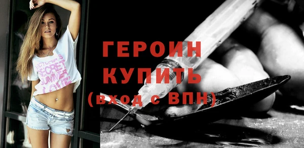 эйфоретик Богородицк