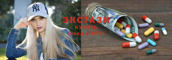 эйфоретик Богородицк