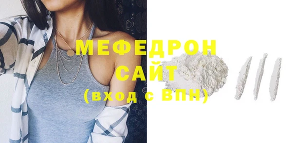 эйфоретик Богородицк