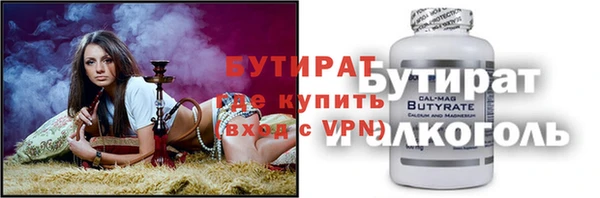 эйфоретик Богородицк