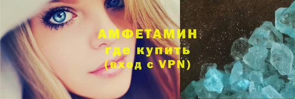 эйфоретик Богородицк