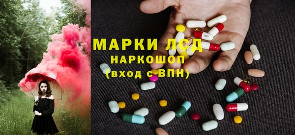 эйфоретик Богородицк