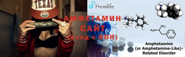 эйфоретик Богородицк