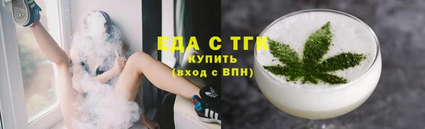 эйфоретик Богородицк
