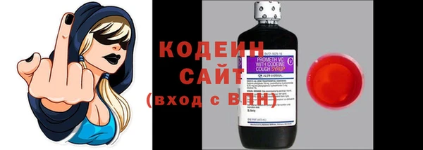 эйфоретик Богородицк