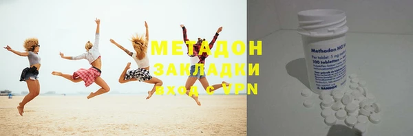 дмт Богородск