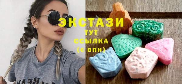 эйфоретик Богородицк