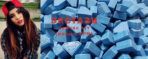 эйфоретик Богородицк