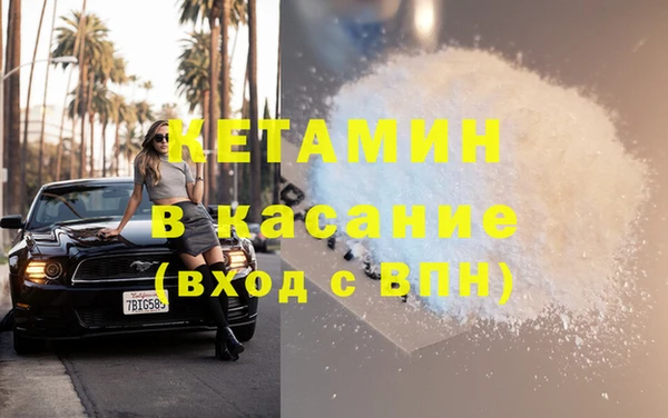 дмт Богородск