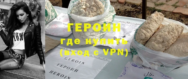эйфоретик Богородицк