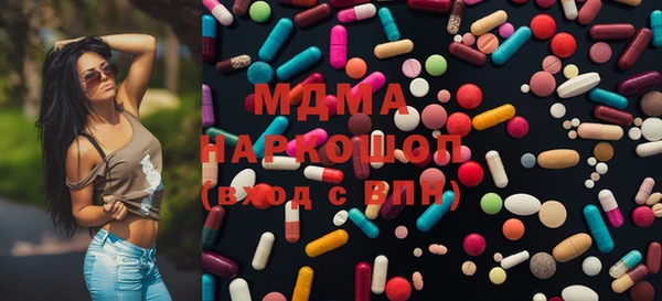 эйфоретик Богородицк