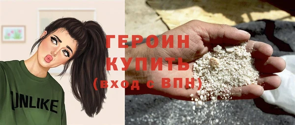 дмт Богородск