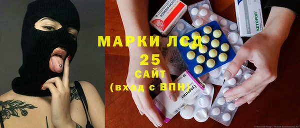 эйфоретик Богородицк