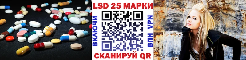 наркошоп  Калуга  Лсд 25 экстази ecstasy 