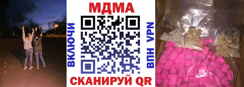 сколько стоит  Калуга  MDMA кристаллы 