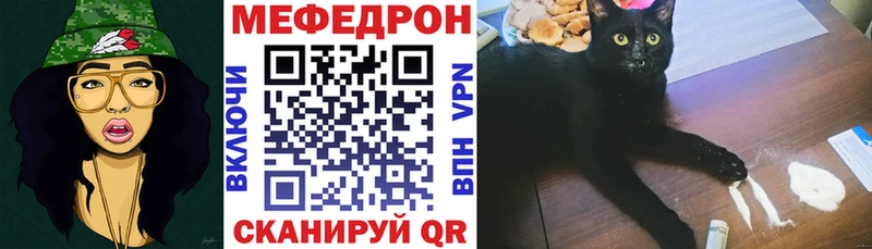 МЕФ mephedrone  наркошоп  Калуга 