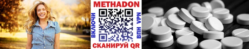 купить   блэк спрут ССЫЛКА  нарко площадка клад  Калуга  МЕТАДОН methadone 