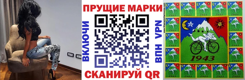 Марки N-bome 1,5мг  наркошоп  Калуга 