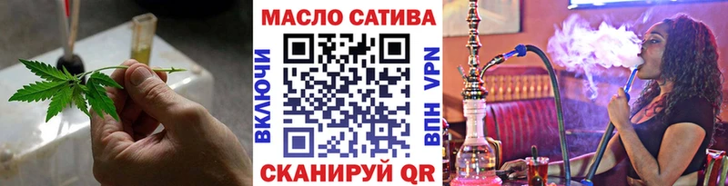 наркошоп  Калуга  Дистиллят ТГК THC oil 