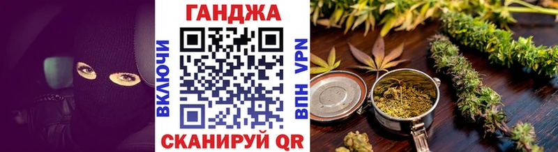 Канабис семена  Калуга 